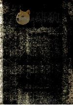 口腔病理学 1972 PDF电子版封面 李选任编著