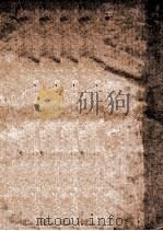 福建地方党史大事记  草稿  抗日战争  1937.07-1945.09（1962 PDF版）
