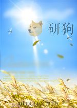 论共产党员的修养名词和引文的简释   1980  PDF电子版封面    中共厦门市委党校资料室编辑 