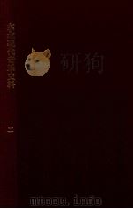 东北现代音乐史料 第2辑 鲁迅文艺学院历史文献 1982 PDF电子版封面 谷音;石振铎编