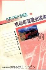中国宫廷食谱 1984 PDF电子版封面 9627084077 爱新觉罗·溥杰著