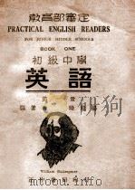 初级中学英语 第1册 1946 PDF电子版封面 陆殿扬编著
