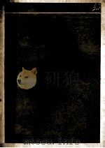 俄语采矿地质专业用 1964 PDF电子版封面 郝益亭,程世宽,张广瀛等选编