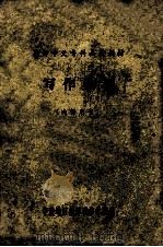 写作知识（1981 PDF版）