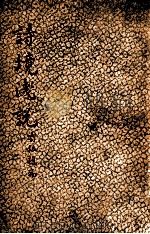 诗境浅说   1947  PDF电子版封面    俞陛云著 