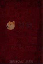 清代妇女文学史 1927 PDF电子版封面 梁乙真著
