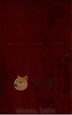 士青全集   民国28.08  PDF电子版封面    钱文选著 