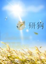 农民的道义经济学 东南亚的反叛与生存 PDF电子版封面