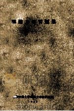 理论力学习题集   1959  PDF电子版封面    上海交通大学理论力学教研组编 