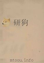 制冷压缩机  上  第1分册   1976  PDF电子版封面    上海机械学院 