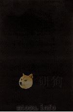 嘉定钱大昕全集 3 1997 PDF电子版封面 780519873X 陈文和主编