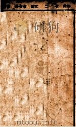 京尘影 社会言情长篇小说 上 1927 PDF电子版封面 李啸天著