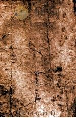 京尘影  社会言情长篇小说  中  3编（1928 PDF版）