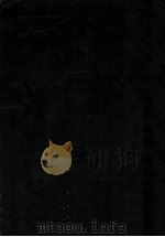 绘图真本金瓶梅 PDF电子版封面