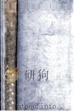 第六才子书（ PDF版）