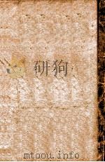 满江红  2   1932  PDF电子版封面    张恨水著 