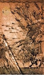 沫若文选 1931 PDF电子版封面 清秘馆主选编