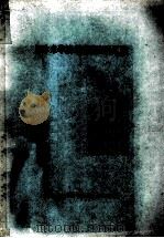 日本来华技术座谈资料汇编 1983 PDF电子版封面 纺织工业部科学技术情报研究所编印