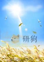 物理 乙种本 上册 教学参考书 1985 PDF电子版封面 周誉蔼