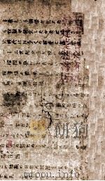 泰山情侣   1938  PDF电子版封面    勃罗夫斯著；章铎声译 