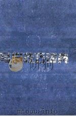 写作技巧词典 1996 PDF电子版封面 7535007384 毕桂发,天罡主编