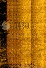中国通史简编 中 1947 PDF电子版封面 中国历史研究会编