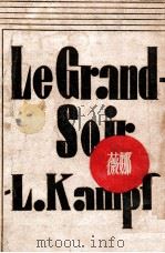 薇娜 1928 PDF电子版封面 廖抗夫(Leopold Kampf)著;芾甘,石曾译