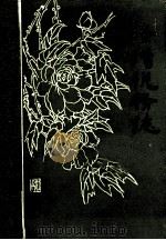 洛阳税务志 1652-1985 1990 PDF电子版封面 洛阳市税务局编