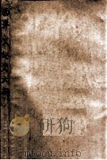 西洋近代文化史大纲 1929 PDF电子版封面 高维昌编