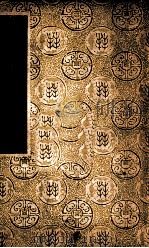 国学基本丛书  蜀中名胜记  上   1937  PDF电子版封面    （明）曹学佺著 