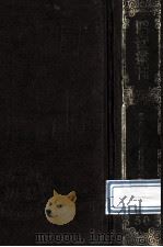 四部丛刊初编史部  50  三朝名臣言行录  2  卷8-14   1989  PDF电子版封面  7805690588  （宋）朱熹撰 