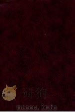 胡适传记资料  共21册  第6册   1985  PDF电子版封面    朱傅誉主编 