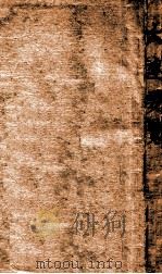 大连要览 1918 PDF电子版封面 沈紫暾编辑