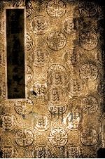 国学基本丛书  九史同姓名略  5   1941  PDF电子版封面    汪辉祖撰 