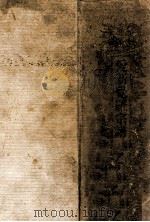 爱新觉罗宗谱 乙册 宗室 1938 PDF电子版封面 金松乔等编
