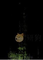 河南省以文补文现场经验交流会文件资料汇编  1994年   1995  PDF电子版封面    河南省文化厅，河南省财政厅编 