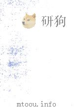 明清名家书法大成  第3卷  明代书法  1   1994  PDF电子版封面  7805120005  庄新兴主编；《明清名家书法大成》编纂委员会编 