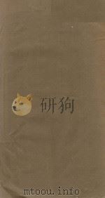 理论外治方要（ PDF版）