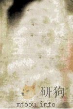 管锥编  第1册   1986  PDF电子版封面  7101007473  钱钟书著 