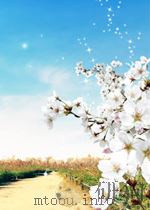 男根 私处的秘密=Geheime de（ PDF版）