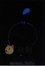 台湾创意百科 形象设计年鉴 1998 1999 PDF电子版封面 杨宗魁总编辑