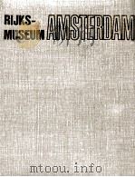 世界美术馆全集  4  阿姆斯特丹美美术馆  典藏版   1991  PDF电子版封面  9574200191  吕清夫编译 