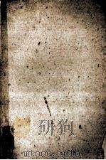 赶车传   1961  PDF电子版封面  10020·1521  田间著 