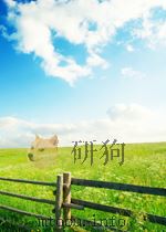 中国书史 1987 PDF电子版封面 郑如斯