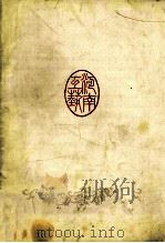 河南国画 PDF电子版封面 河南省工艺品进出口公司编