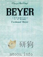 全译拜尔钢琴教本（ PDF版）