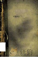 飘泊的风景  中外旅游散文选   1992  PDF电子版封面  7540908777  晓冰选编 