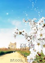专题材料  3  平和暴动与妇女的作用（ PDF版）