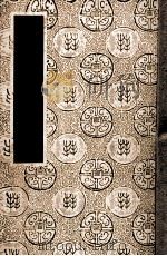 国学基本丛书简编  史记  4（ PDF版）