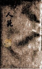 人范 1927 PDF电子版封面 陈龙藩编